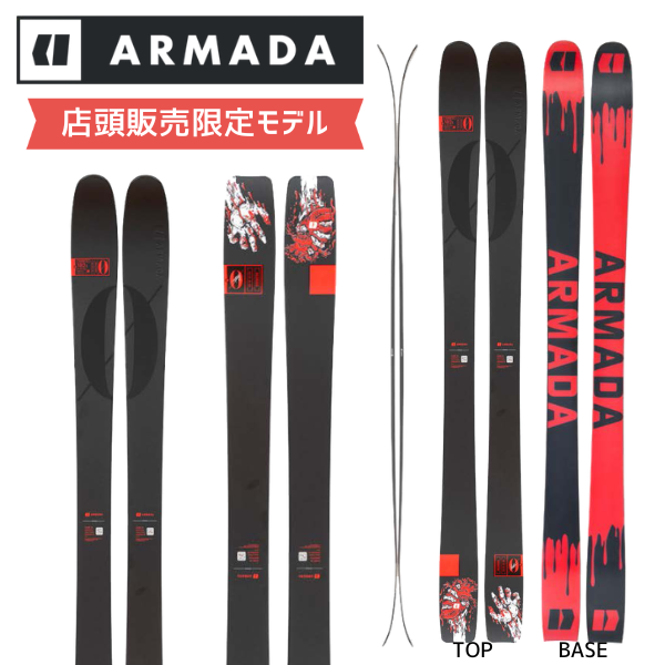 店頭販売限定モデル特集｜26-27 OGASAKA・SALOMON・ARMADA｜パドル